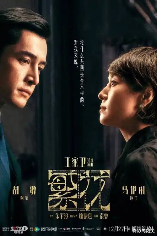 总裁的替嫁新娘短剧在线观看